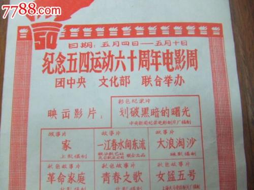 做个精仿台湾中华大学文凭毕业证